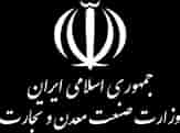 لوگو وزارت صنعت و معدن و تجارت