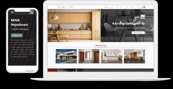 طراحی سایت شرکتی در کرج