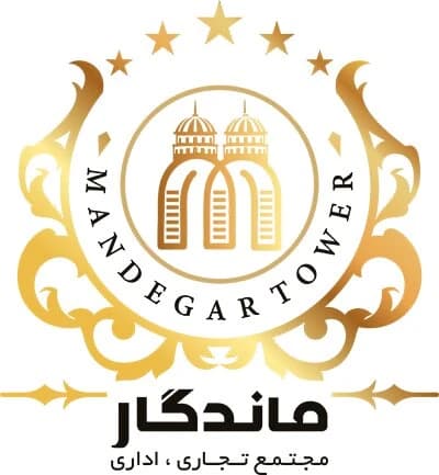 طراحی سایت برج  تجاری ماندگار