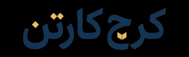 سایت فروشگاهی فروش کارتن