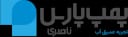 سایت شرکتی پمپ پارس