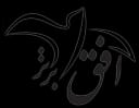 سایت شرکتی  افق برتر